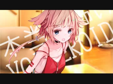 【本当は怖いVOICEROID unresolved】どうか幸せに生きてくれますように【第四話】