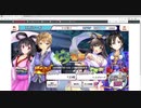 雀娘てんぱい!　七夕物語