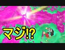 【日刊スプラトゥーン2】全ルールランキング入りしたダイナモ使いのガチマッチ実況Season51-32【Xパワー2534ホコ】ダイナモローラーテスラ/ウデマエX/ガチホコ