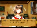 リリーのアトリエ ザールブルグの錬金術士3 実況プレイ Part36