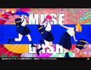【音ゲー】Muse Dash /5