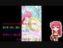 ワッチャプリマジ! 定期録画 滲む、馨る、 34901ワッチャ