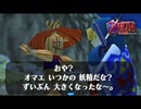 カカシの歌【ゼルダの伝説 時のオカリナ】#28