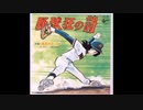 アニソン他セレクト 女性ヴォーカル編 ④