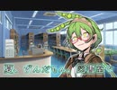 【ASMR】夏、ずんだもん、図書室で。【VOICEVOX】