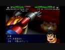 初めてのスパロボはＭＸでよかったですか？スーパーロボット大戦ＭＸ実況プレイ　PART4