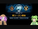 【雑談回】後手捲り正義なんだもん#51【遊戯王マスターデュエル】