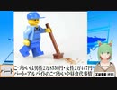 【動画News】こづかいは男性2万8550円・女性2万447円…パート・アルバイトのこづかいや昼食代事情(2022/08/03)