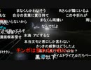 202210802　暗黒放送　気温40℃！地獄の灼熱ウォーキング　12時間目　リアル桃鉄　東武宇都宮〜浅草放送　②