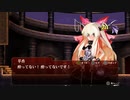 【紅魔城レミリア 緋色の交響曲】残機を減らさずに”パートナー攻撃のみで“ボスを倒す [ステージ５]