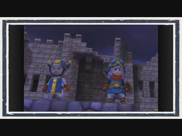 ◆ドラゴンクエストビルダーズ　実況プレイ◆part12