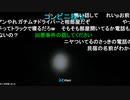 202210802　暗黒放送　気温40℃！地獄の灼熱ウォーキング　12時間目　リアル桃鉄　東武宇都宮〜浅草放送　④