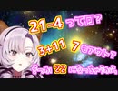 足し算引き算で思考が停止して可愛くなるお嬢様【壱百満天原サロメ/にじさんじ/切り抜き】