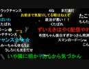 202210802　暗黒放送　気温40℃！地獄の灼熱ウォーキング　12時間目　リアル桃鉄　東武宇都宮〜浅草放送　⑤