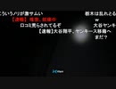 202210802　暗黒放送　気温40℃！地獄の灼熱ウォーキング　12時間目　リアル桃鉄　東武宇都宮〜浅草放送　⑥