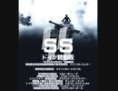 ドイツ親衛隊[SD]❨ナチスドイツ❩　−製作❀皇徳［こうのり］