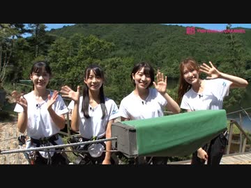 坂本理紗プレゼンツ「夏だ！冒険だ！アツアツツアー」#1