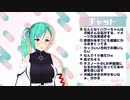 神楽すず「ダメだよね。」
