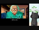 【ポリスノーツ】名作SFアドベンチャーを初見プレイ part19