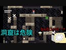 【実況】「MOMODORA」を実況してみたの　２【初見プレイ】