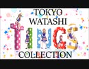 TOKYO WATASHI COLLECTION / TINGS（2話挿入歌）【修正Ver.】