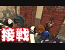 新環境で強ツインズvs強サバの紙一重試合！ デッドバイデイライト DbD [ PART171 ]