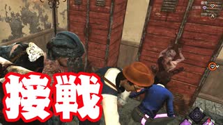 新環境で強ツインズvs強サバの紙一重試合！ デッドバイデイライト DbD [ PART171 ]