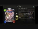 【シャドバ／カードめくり／女性カード中心】No.1420 RGW極天龍鳴【めくり方がマニアック】