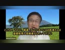東北有志医師の会ZOOM会議_超過死亡　 日本人を滅ぼす自公政権
