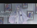 Atelier-Overdose/雫緋のい feat.星界