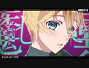 【VRoidMMD】オリキャラで[A]ddiction【イクサ魔法学院】