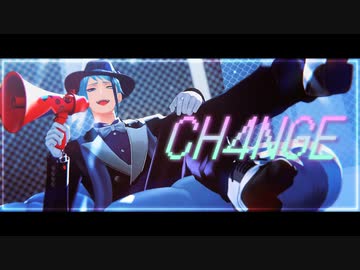 【MMDツイステ】CH4NGE【ジェイド・リーチ】