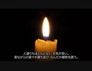 【2ch 怖いスレ】保険金調査【怪談】