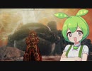 【ELDEN RING】エルデンリングずんだもんたん■129