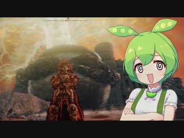 【ELDEN RING】エルデンリングずんだもんたん■129