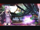 BBPS4　PLUS：Sの日常８７ ゆかりさんたちとゲルト爺が逝く採掘島