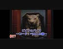 【実況】ビビりのバイオ ～コード：ベロニカ編！？～　#27