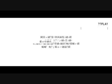 PEEK/琴葉葵