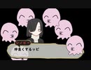【シノビガミ】我者注意【前編】