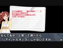 M@jin Tensei ~SPIRAL  CINDERELLA~＃４８
