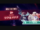 【実況】ゼノブレイド３ part３０