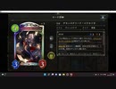 【シャドウバース／アンリミ／女性カード中心】No.1423 手札ゼロヴァンプ【ランクマッチ／リプレー／３試合、○○○】