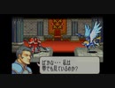 【VOICELOID】ファイアーエムブレム シャニー＝愛20章 外伝