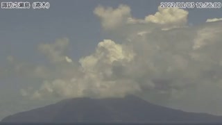 諏訪之瀬島で1300mの噴火