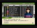 【実況】ジーワンジョッキーWii2008 #177