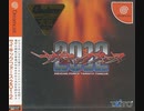 [実況]「サイキックフォース2012（DC）」PDK7よりプレイ！