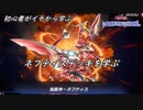 初心者がイチから学ぶ遊戯王マスターデュエル #51-1 【ネフティスデッキを学ぶ】