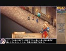 【日本語訳】Regalia of Men and Monarchsをねっとりプレイ 全31/35話【ゆっくり実況】