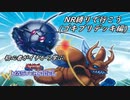 初心者がイチから学ぶ遊戯王マスターデュエル #51-2 【NR縛りでゴキブリを繁殖する】