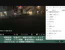 暗黒放送　気温40℃！地獄の灼熱ウォーキング　12時間目　リアル桃鉄　東武宇都宮〜浅草放送　①（2022/8/2）